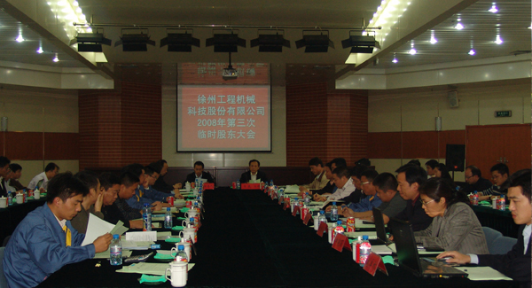 bifa必发集团建设20周年之际，，，，，，，率先在行业内跨上500亿台阶；；；是年，，，，，，，bifa必发机械整体上市