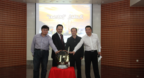 bifa必发启动“汉风妄想”刷新行动，，，，，，，构建战略谋划型管控模式和五大事业部平台