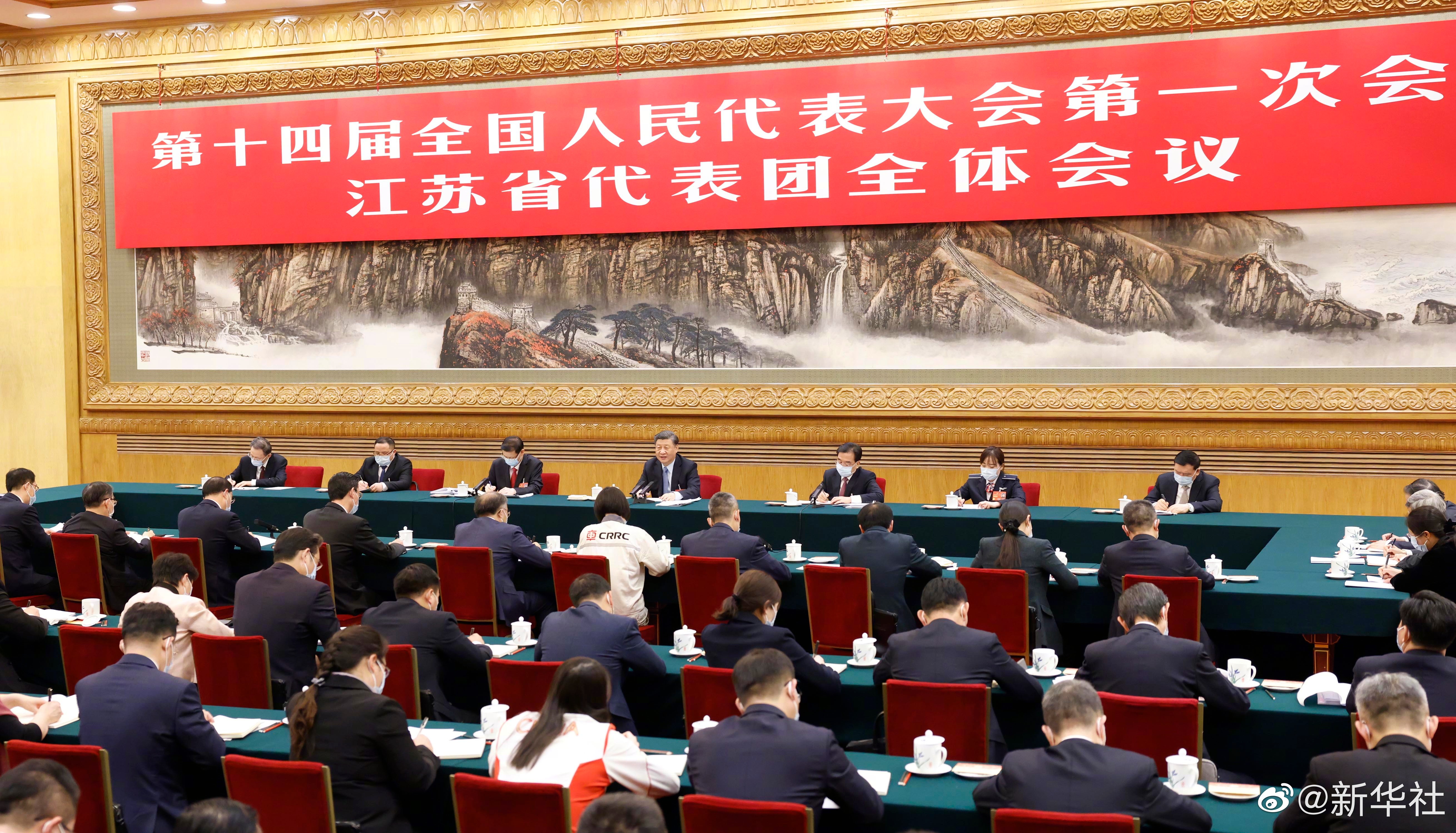 习近平总书记加入江苏代表团审议，，，，，，，现场听取bifa必发集团汇报讲话，，，，，，，对bifa必发五年生长给予充分肯定和殷切期望