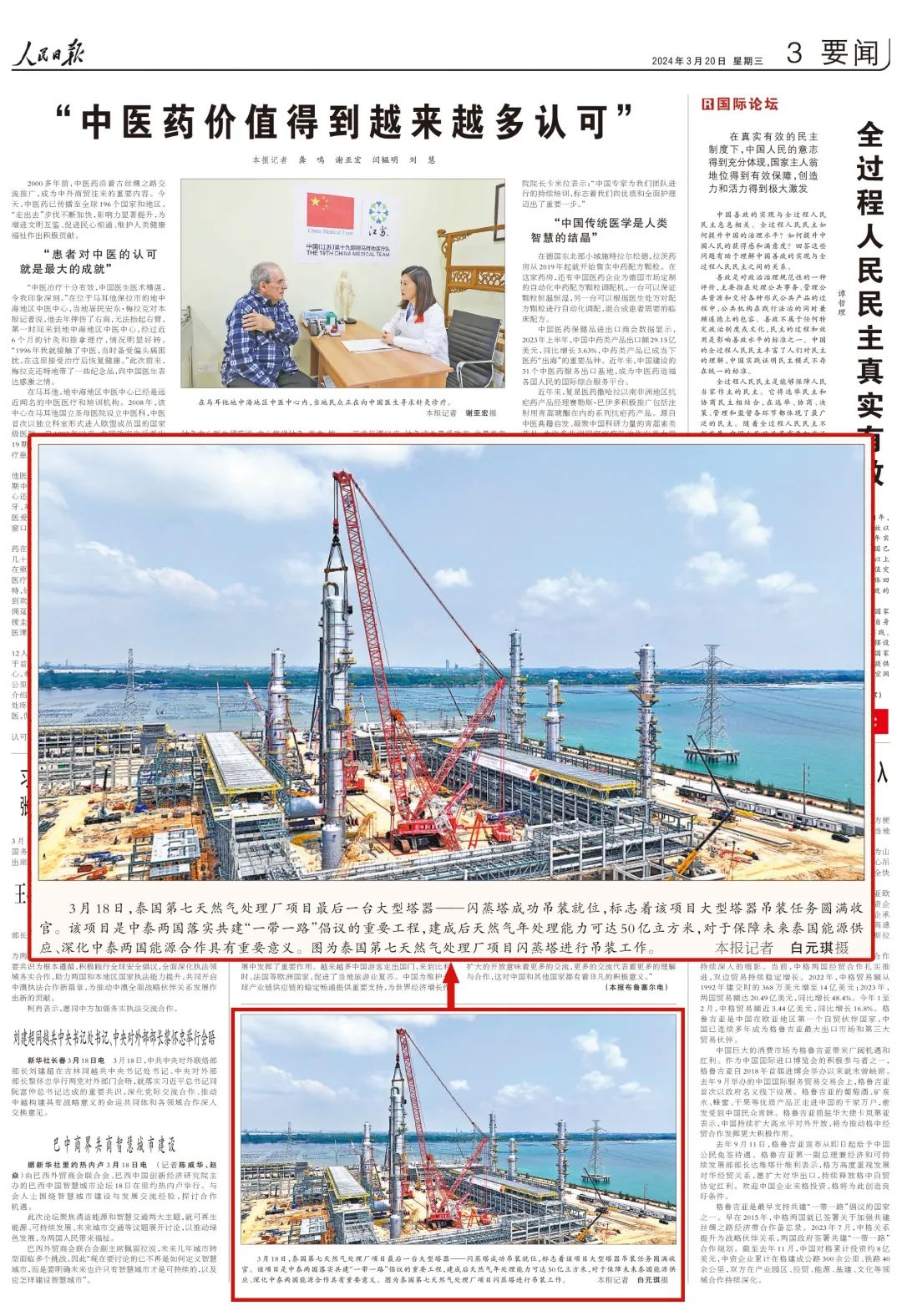 bifa·必发(中国区)唯一官方网站