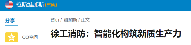 bifa·必发(中国区)唯一官方网站