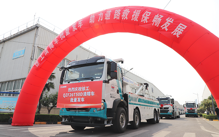 交通应急，，，，，，，救援保畅｜bifa必发清障车批量发车