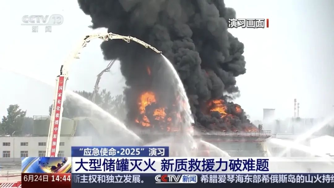 央视新闻直播间-JP63G1.jpg